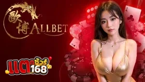 baccarat (6)