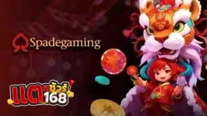 สล็อต (150)